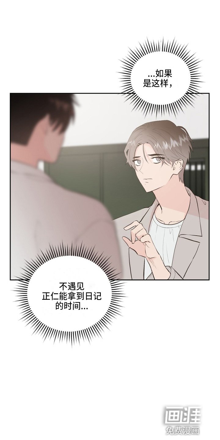 第31章：恶心