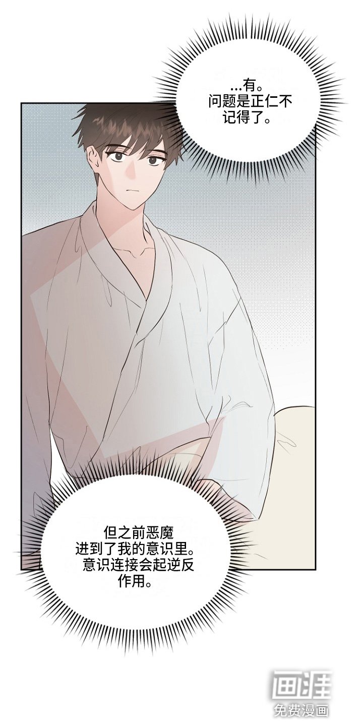 第31章：恶心