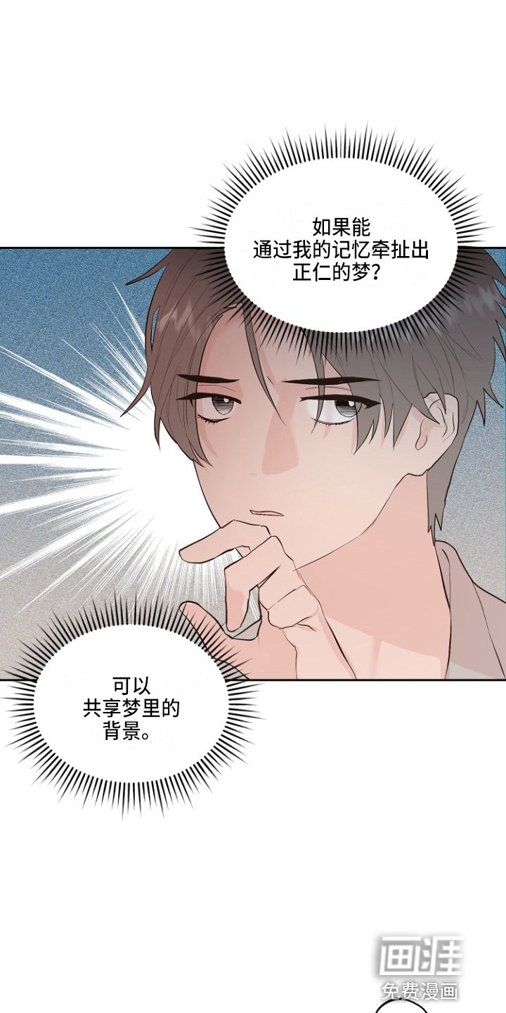 第31章：恶心