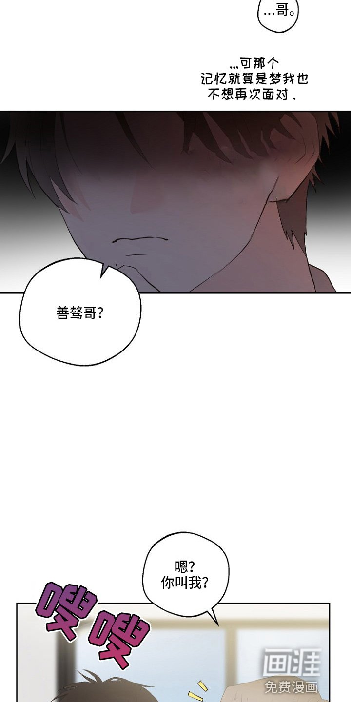 第31章：恶心