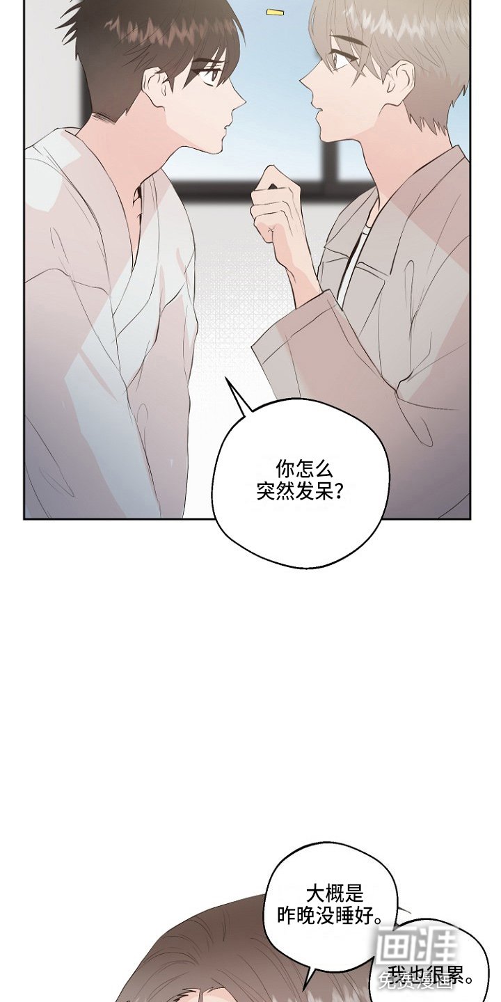 第31章：恶心