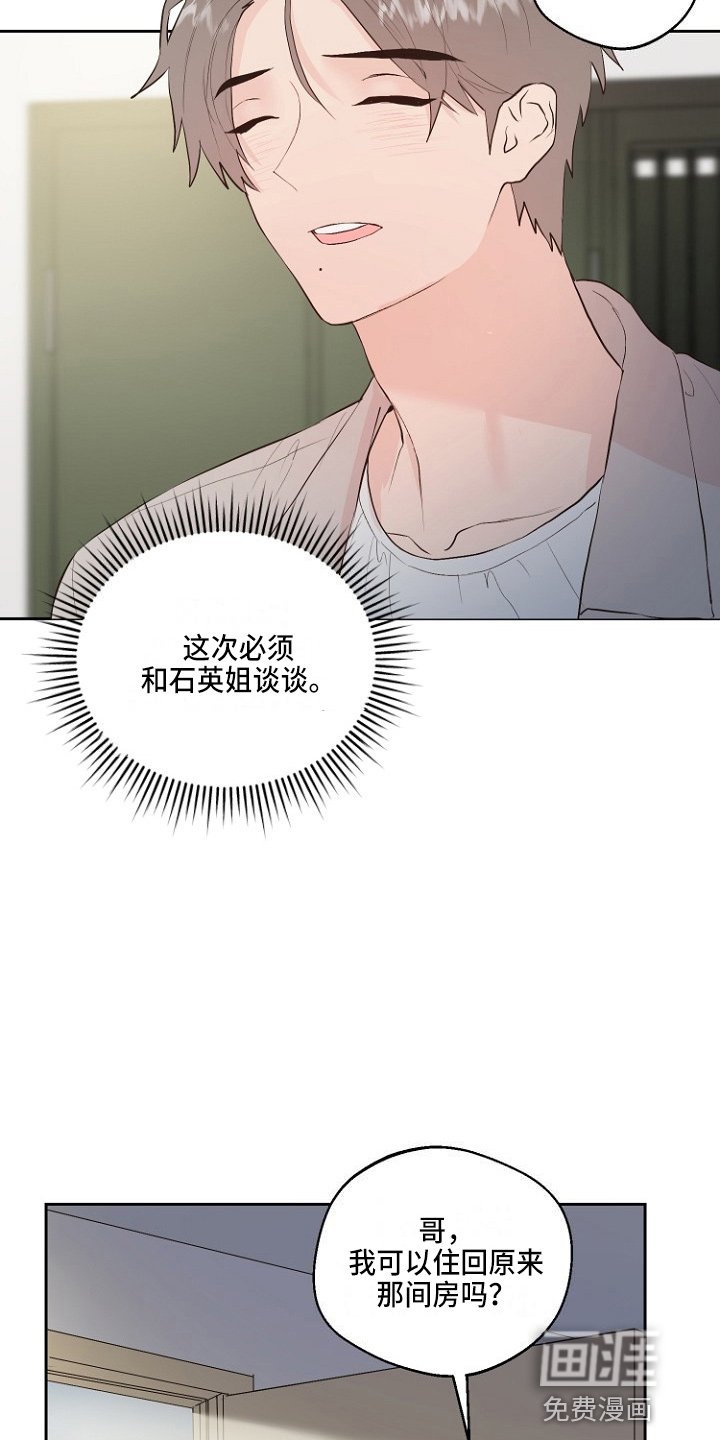 第31章：恶心