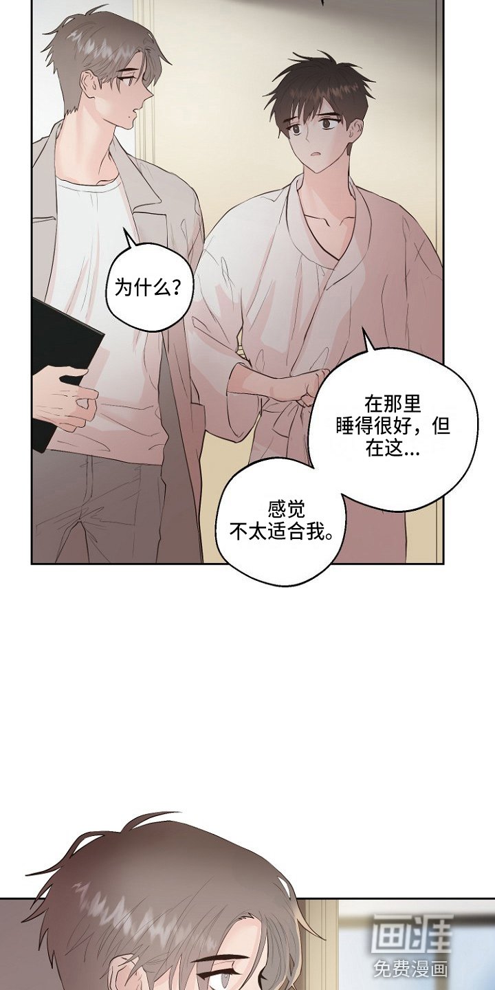 第31章：恶心