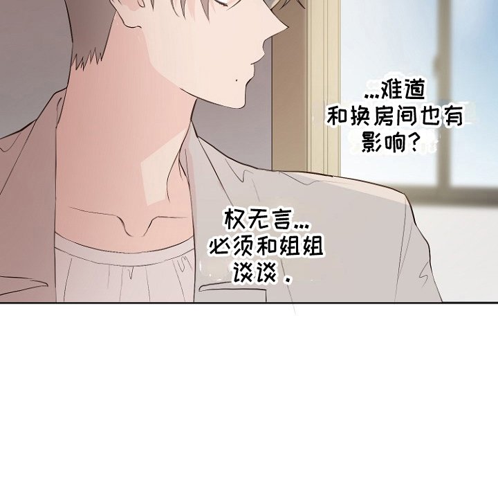 第31章：恶心