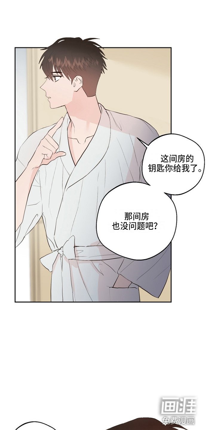 第32章：交易