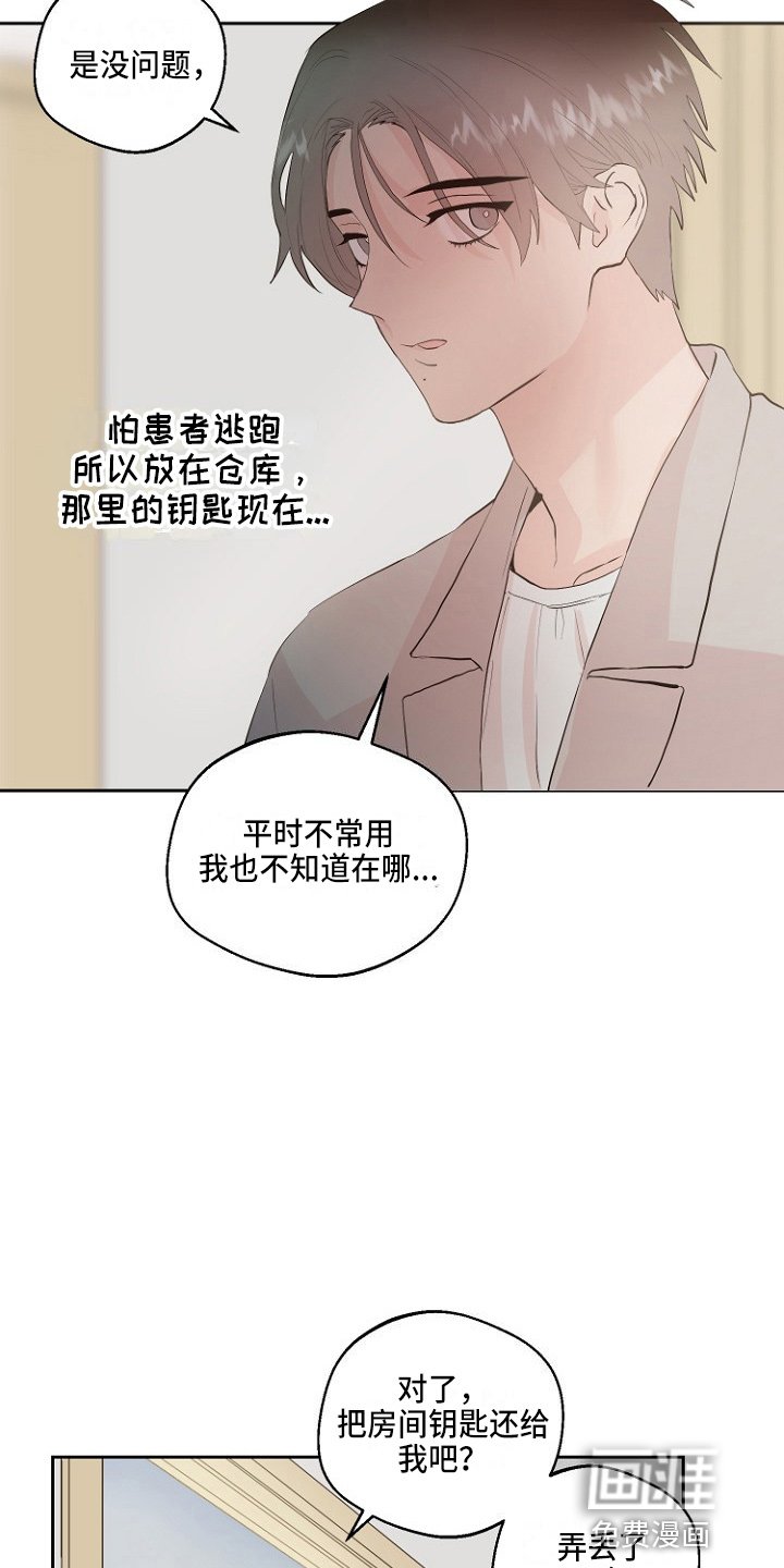 第32章：交易