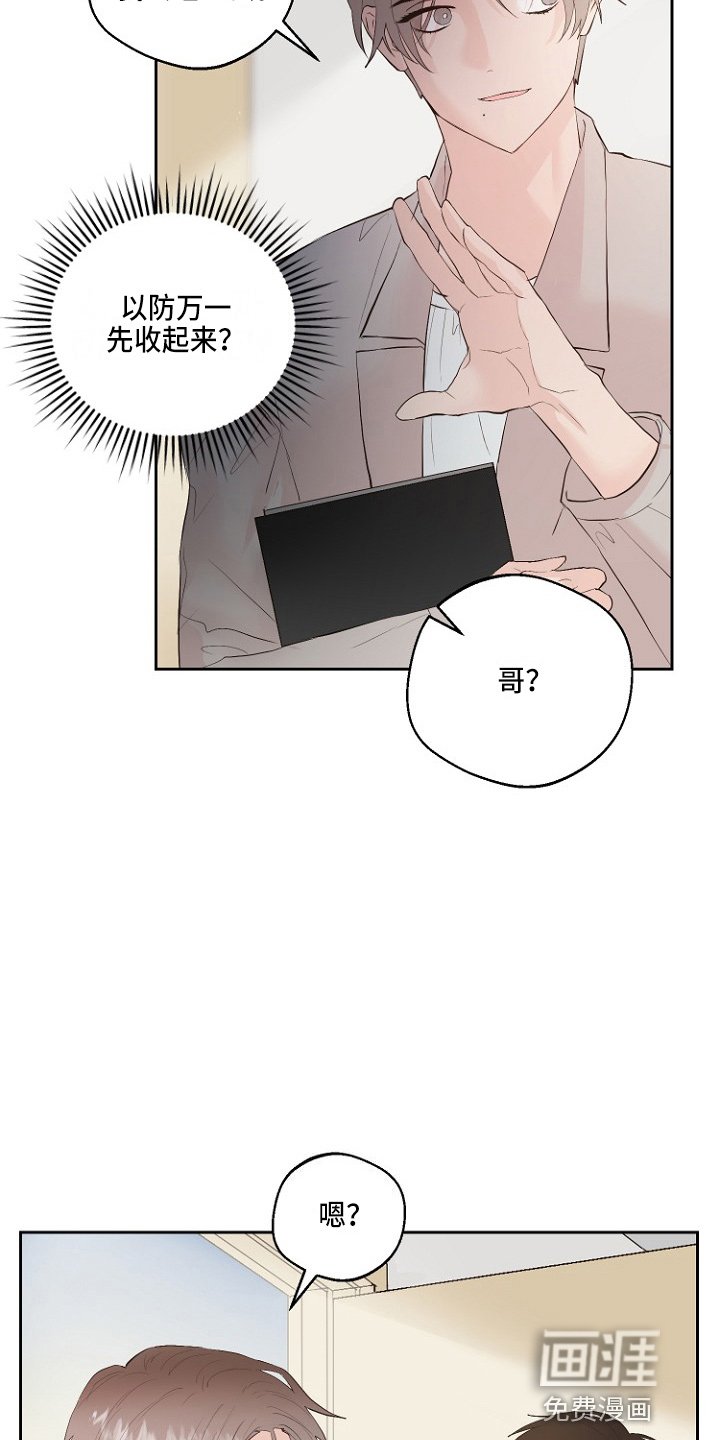 第32章：交易