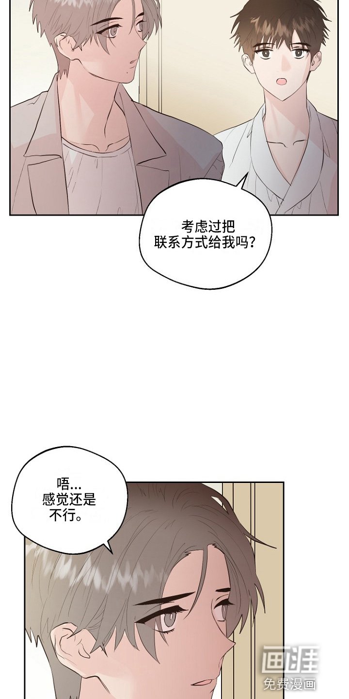 第32章：交易