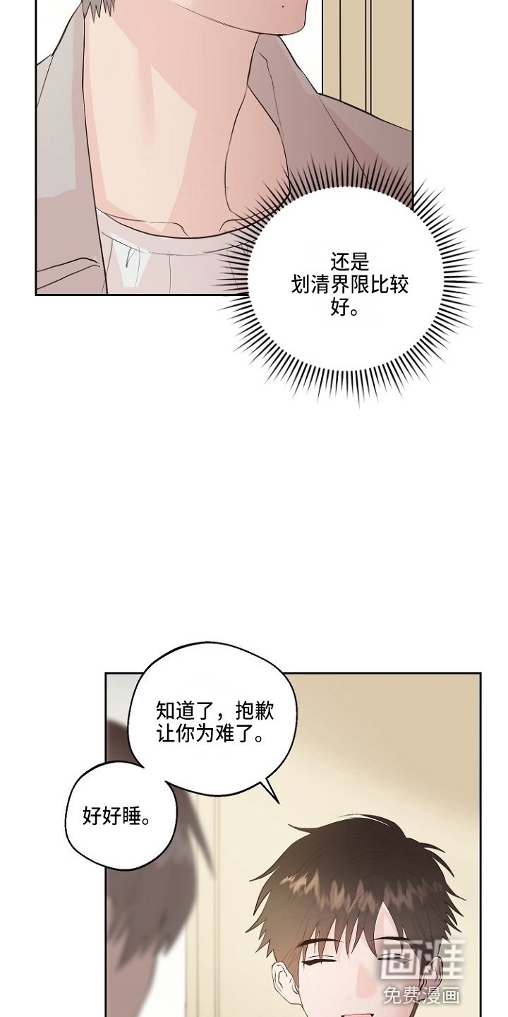 第32章：交易