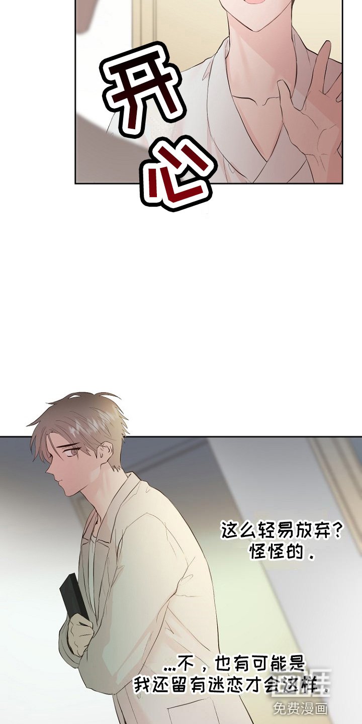 第32章：交易