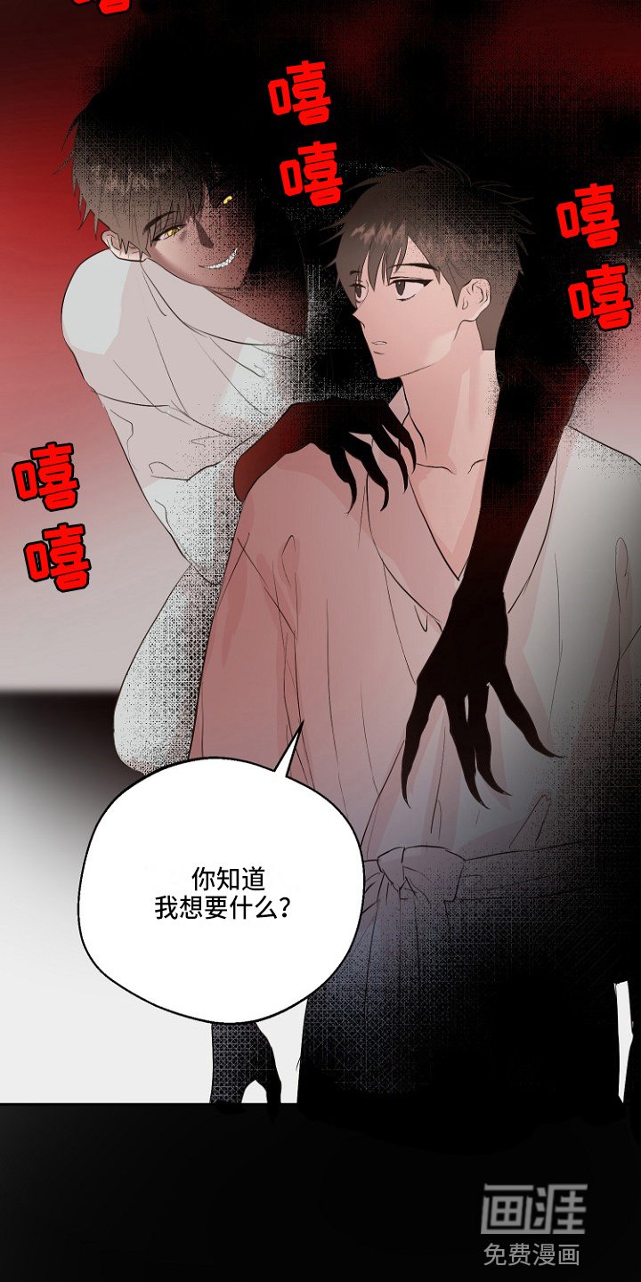 第32章：交易