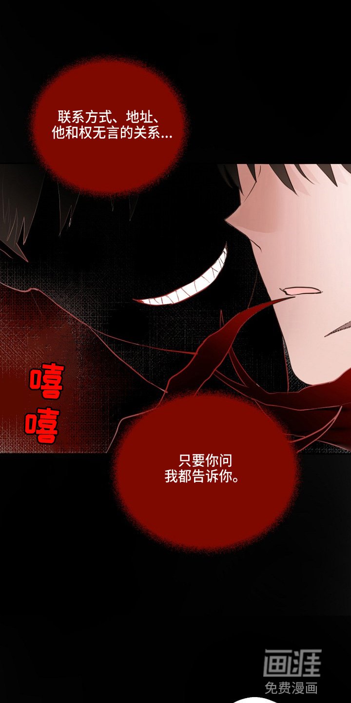 第32章：交易