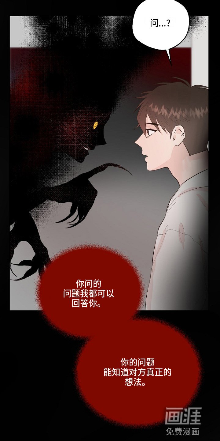 第32章：交易