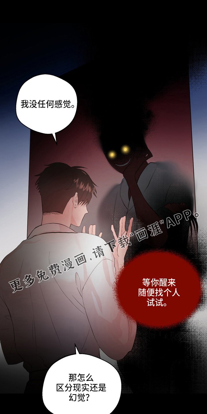 第32章：交易