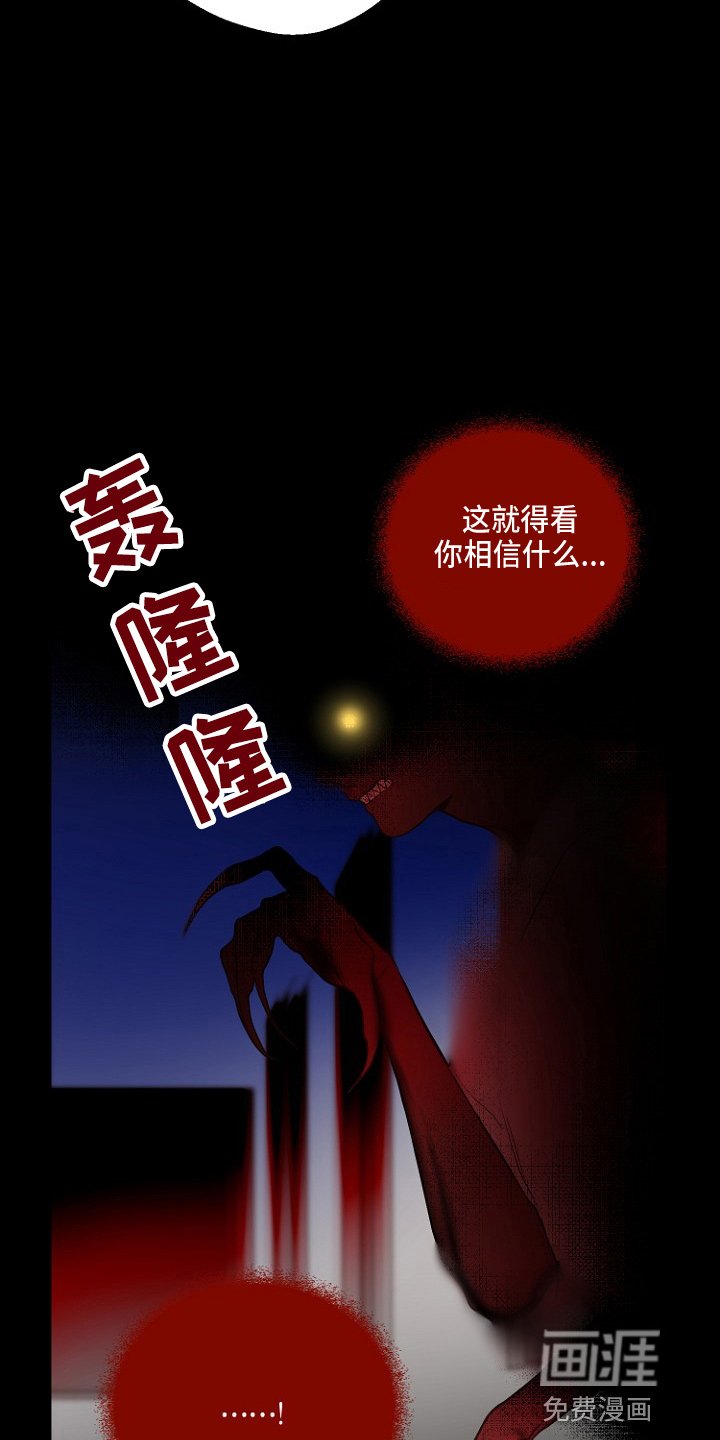 第32章：交易