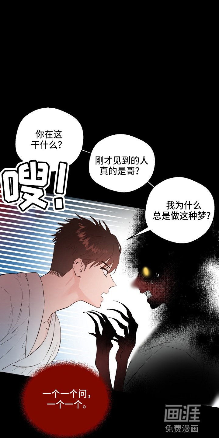 第32章：交易