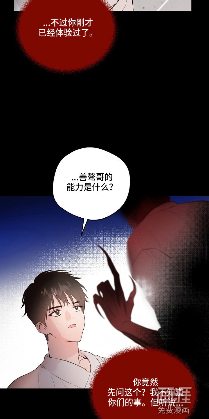 第32章：交易
