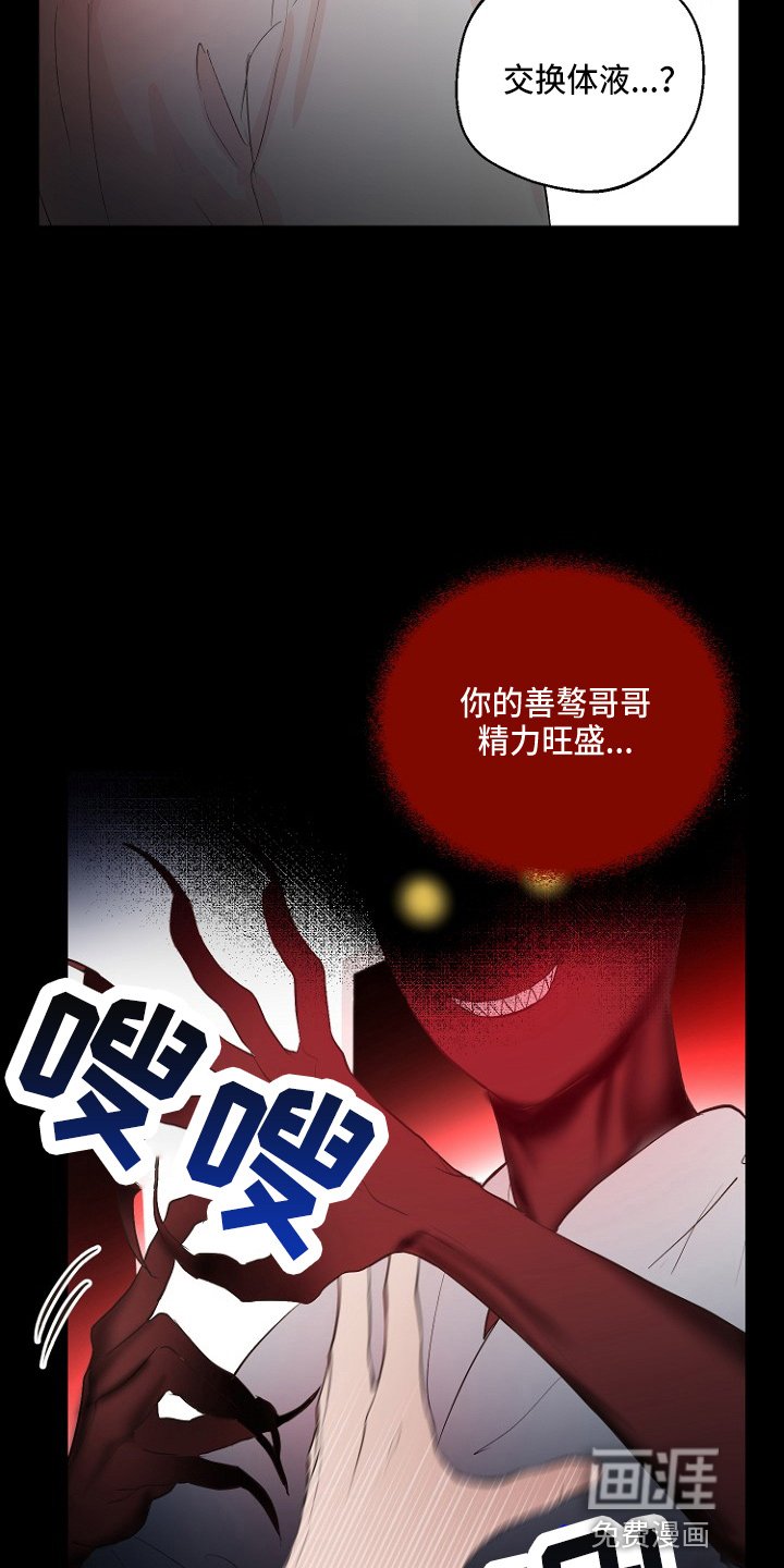 第32章：交易
