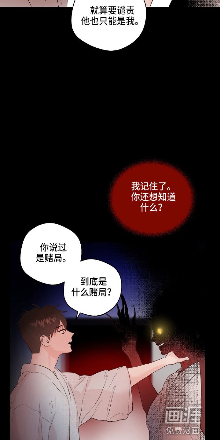 第32章：交易