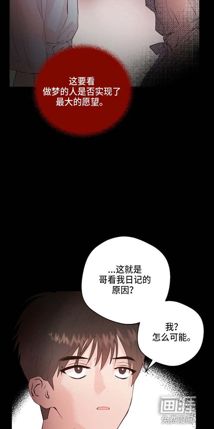第32章：交易