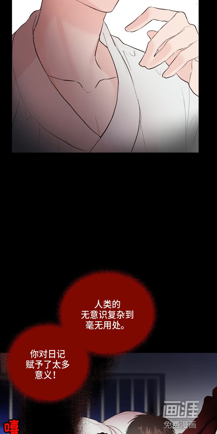 第32章：交易
