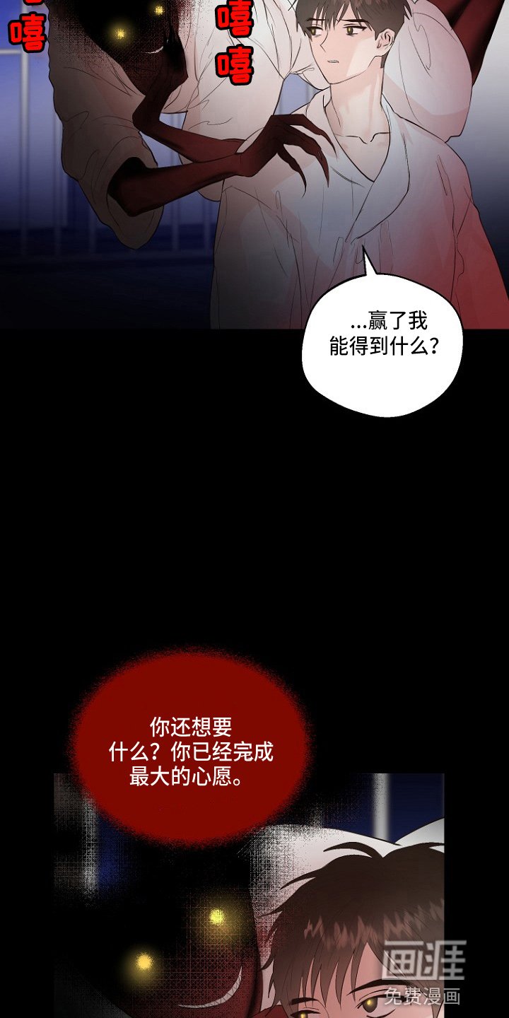 第32章：交易