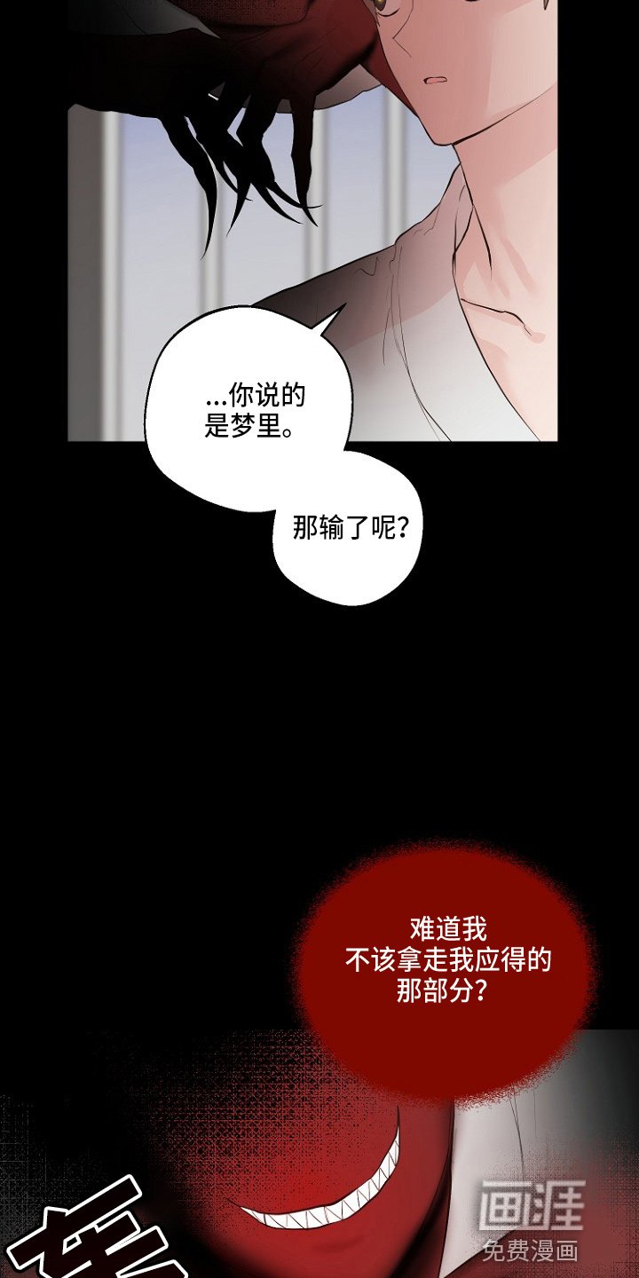 第32章：交易
