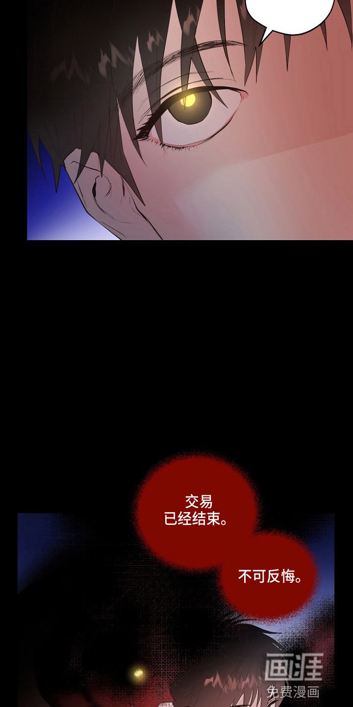 第33章：证明