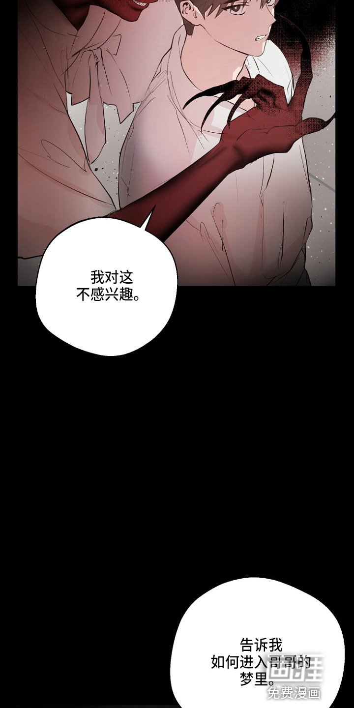 第33章：证明