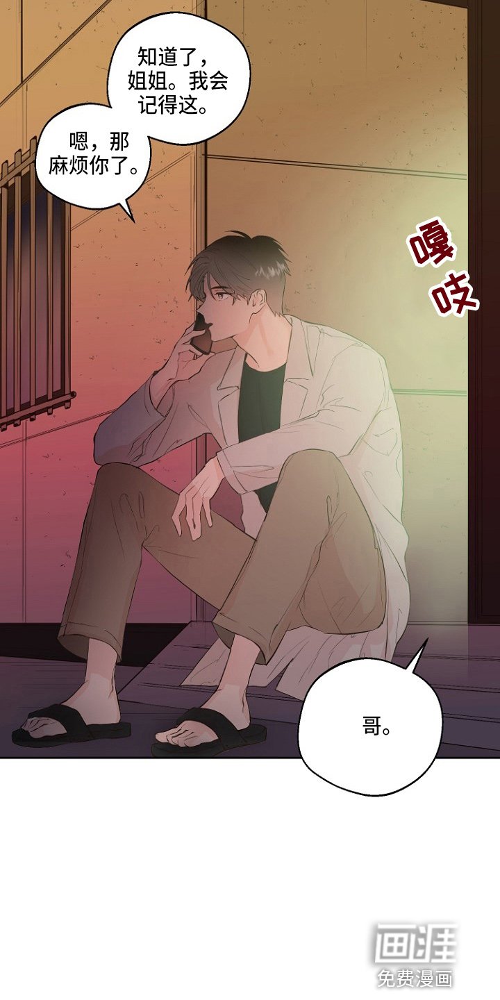 第33章：证明