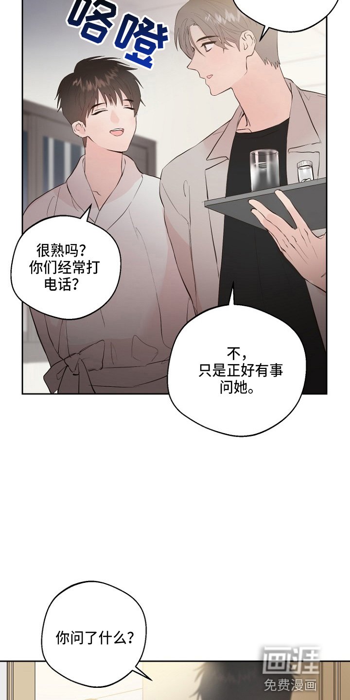 第33章：证明