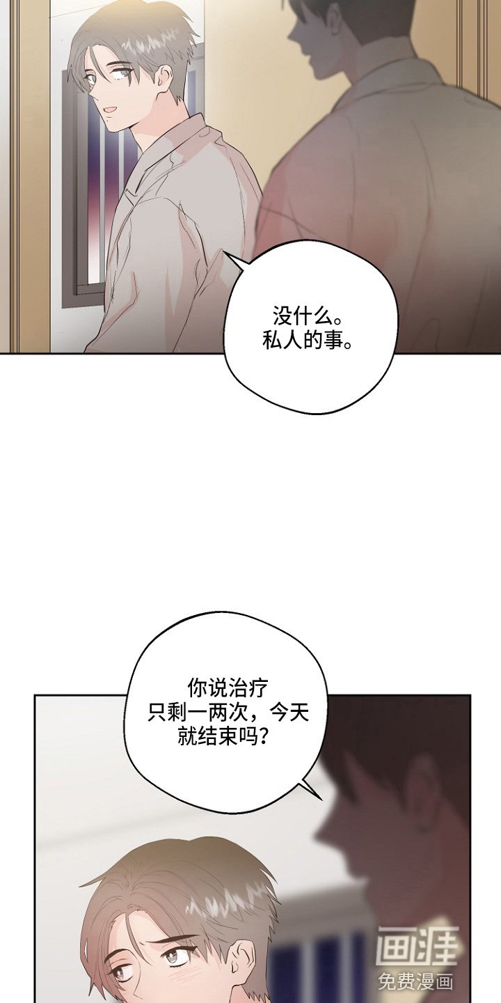 第33章：证明