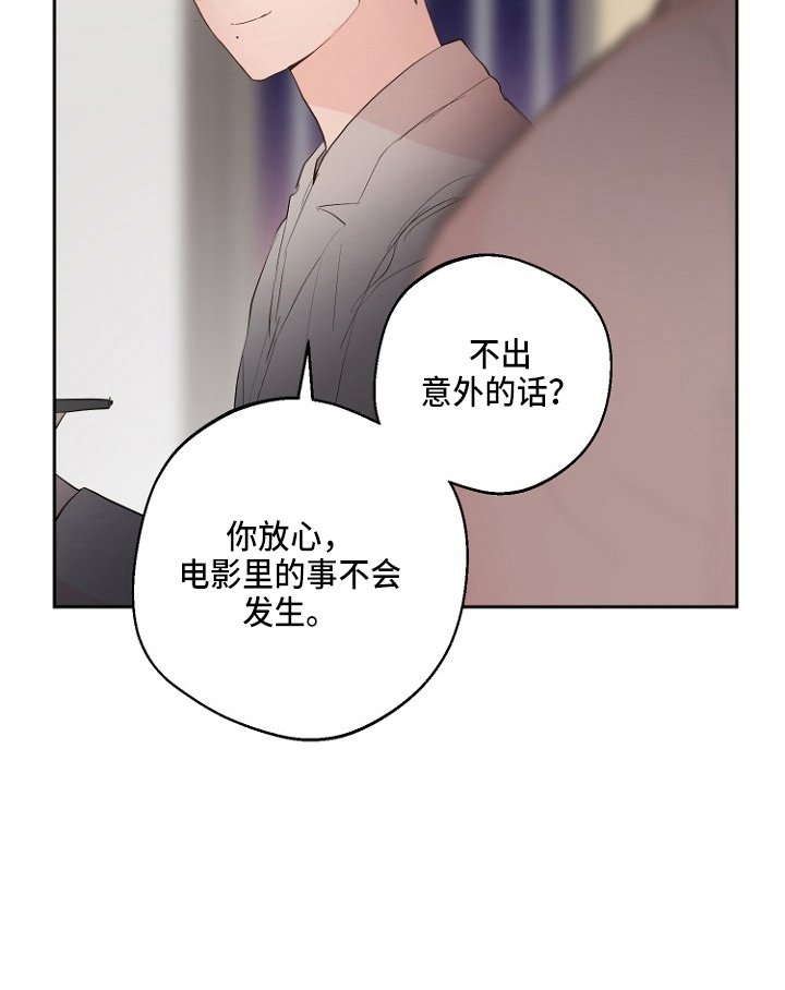 第33章：证明