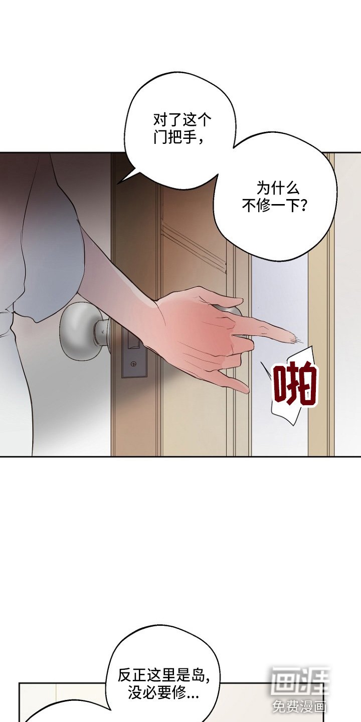 第33章：证明