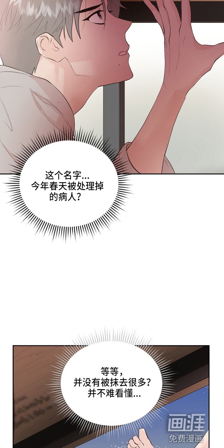 第33章：证明