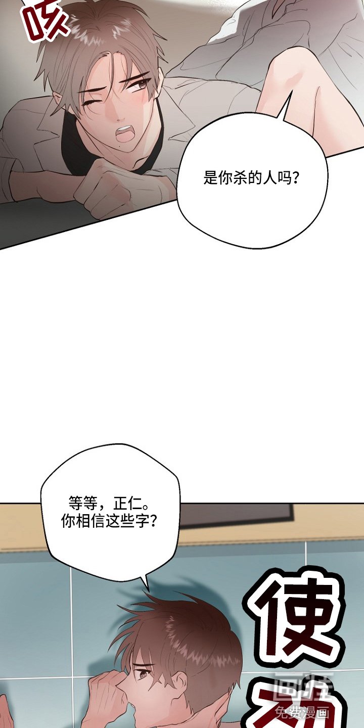 第33章：证明