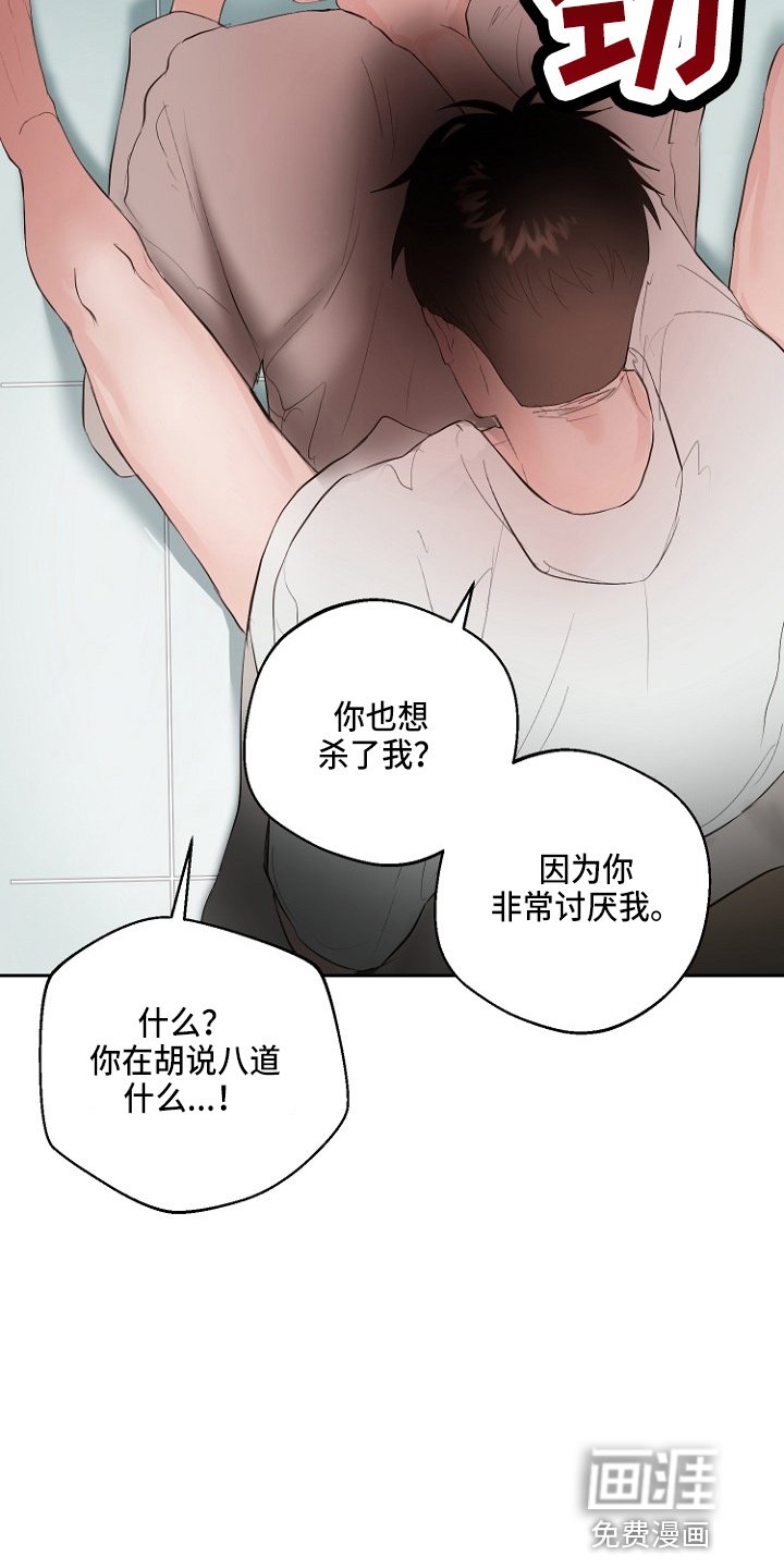 第33章：证明