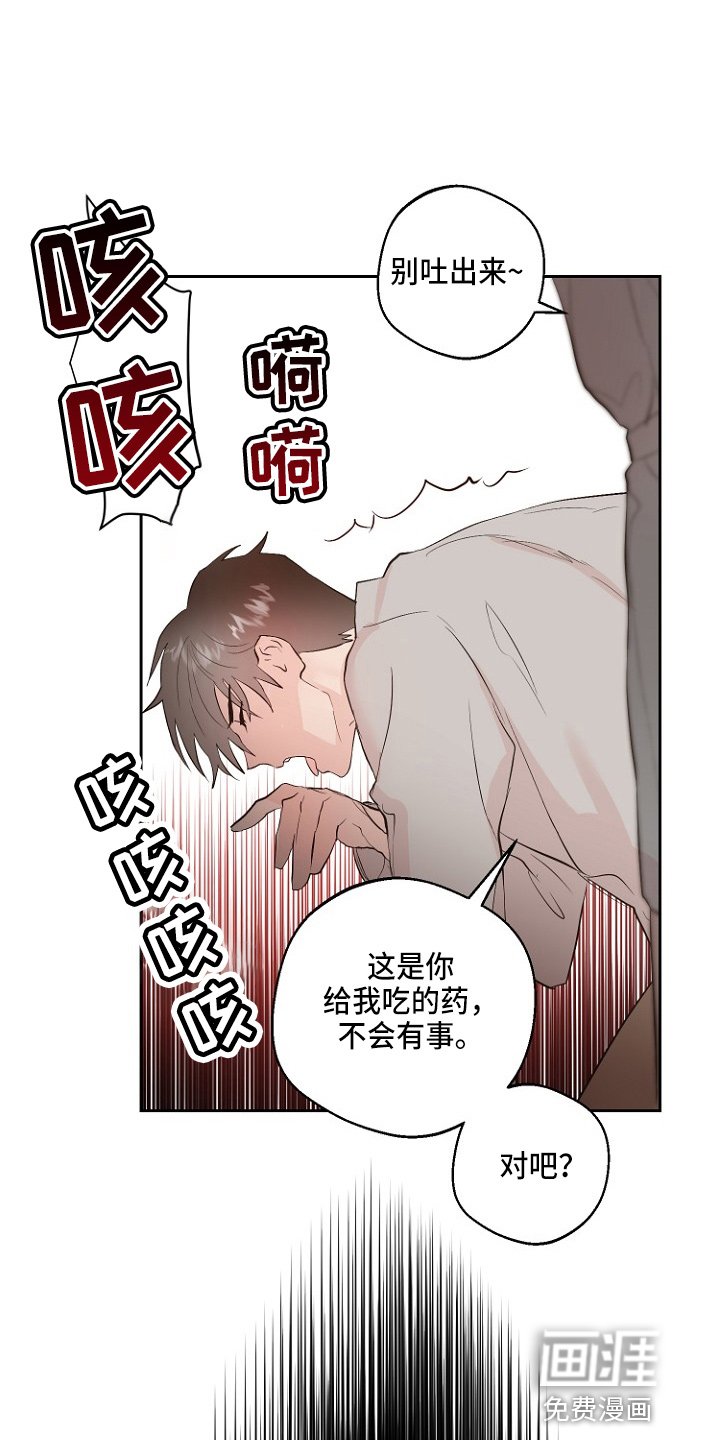 第33章：证明