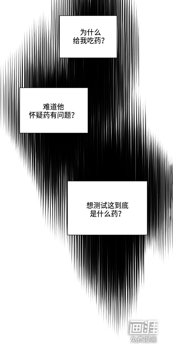 第33章：证明
