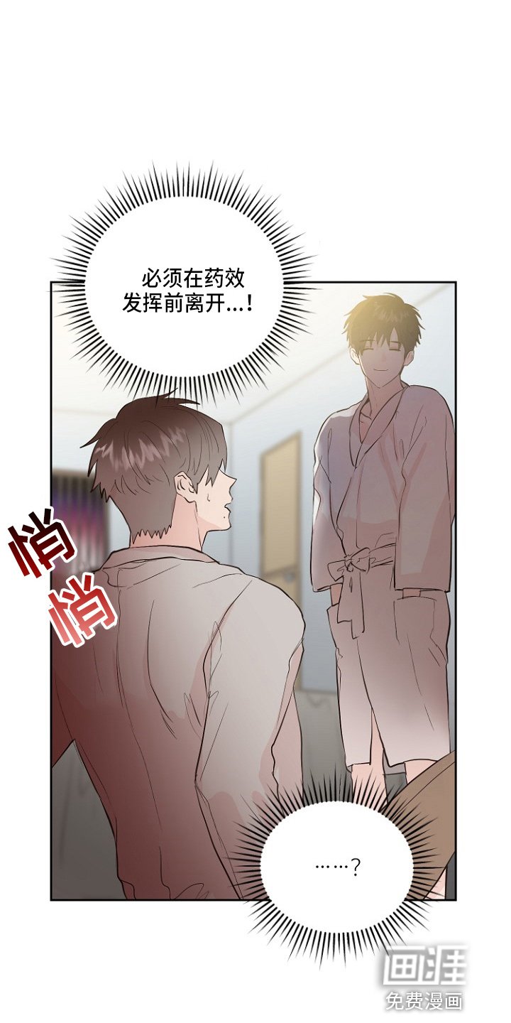 第33章：证明