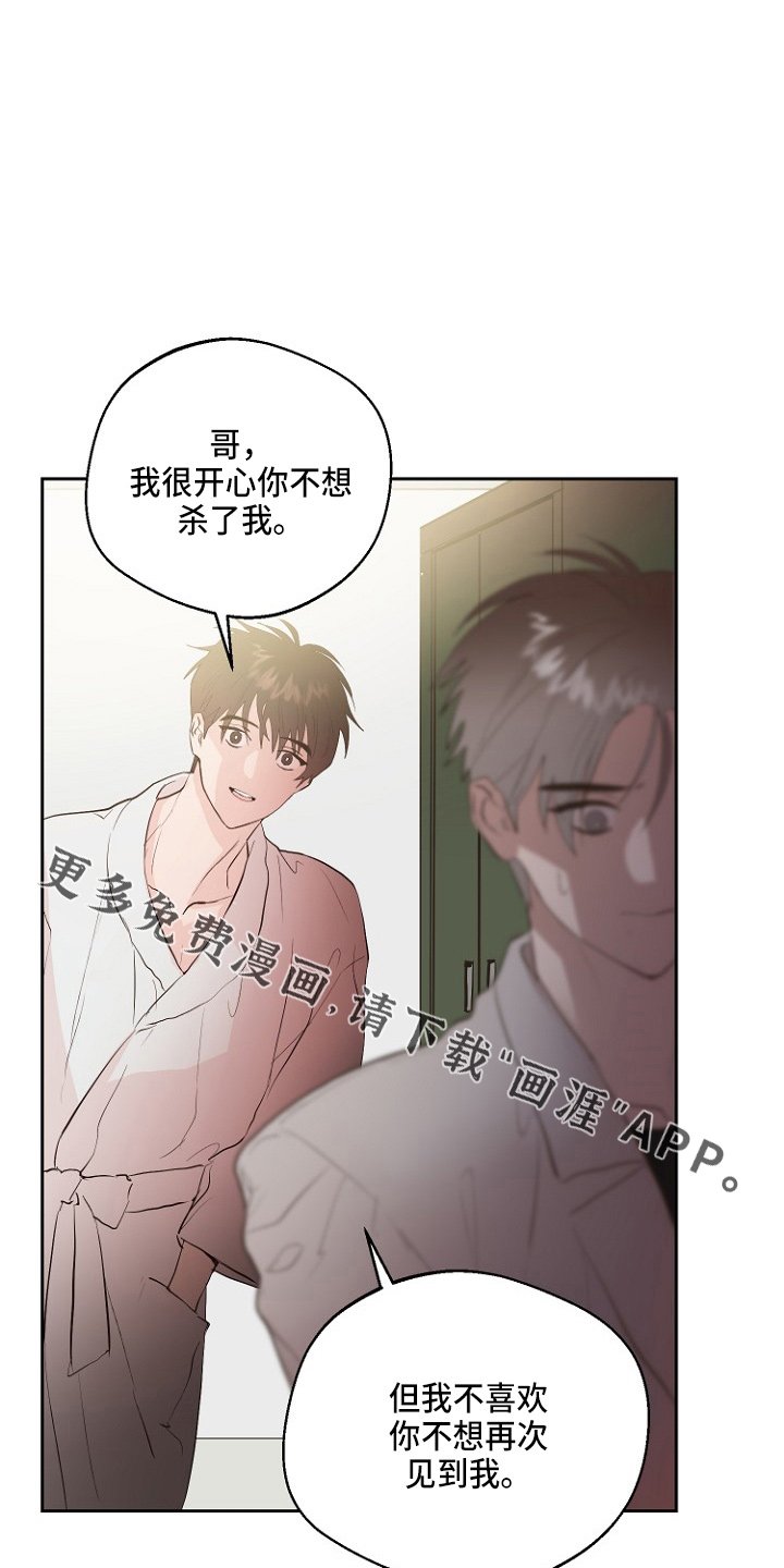 第33章：证明