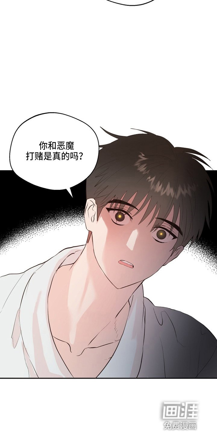 第33章：证明