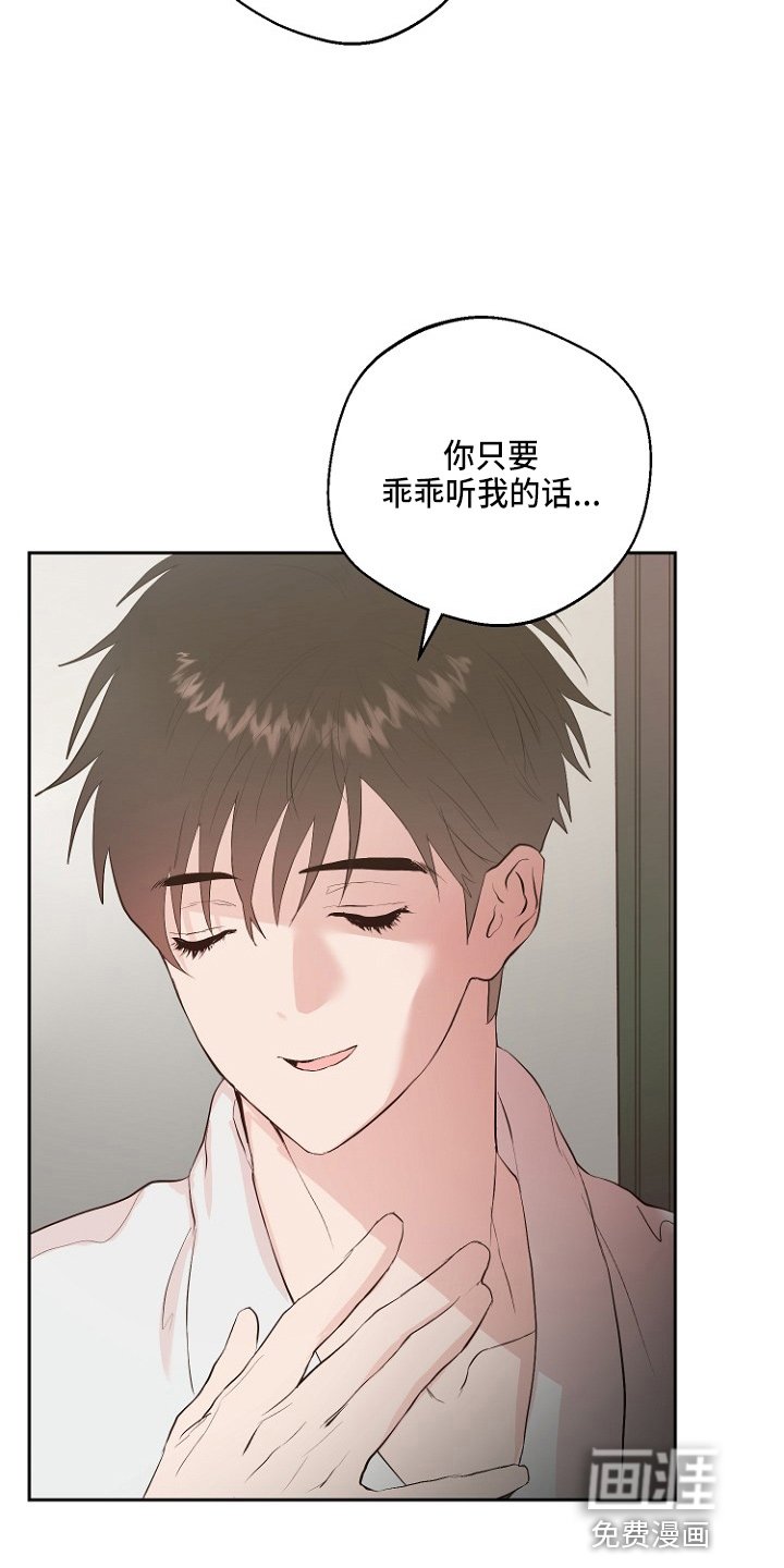 第33章：证明