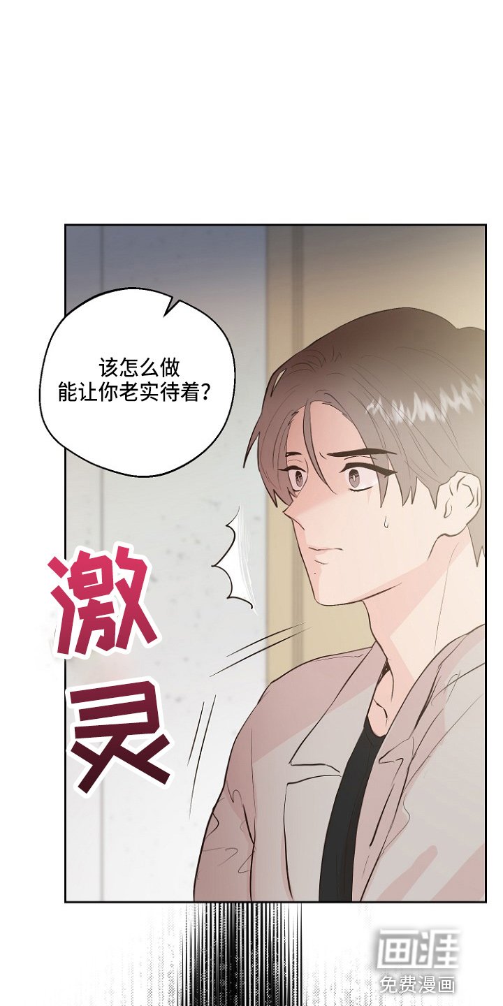 第33章：证明