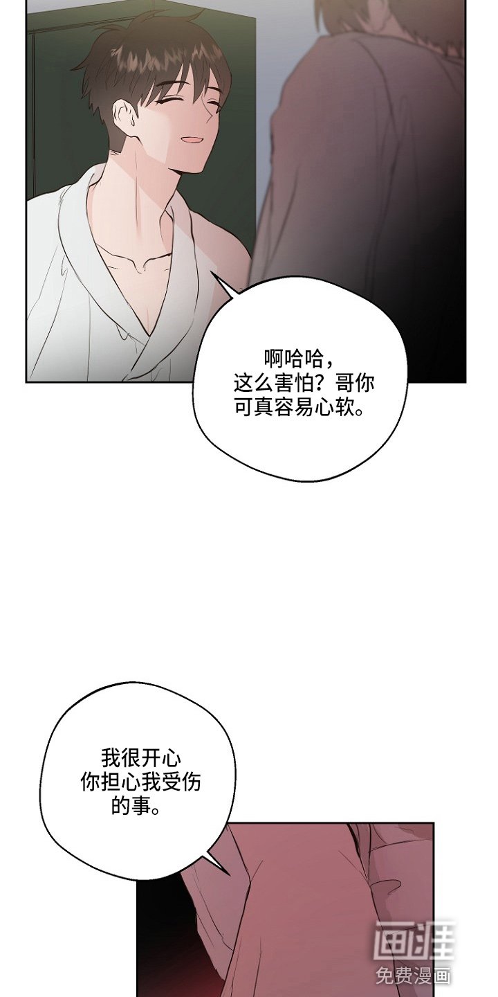 第33章：证明