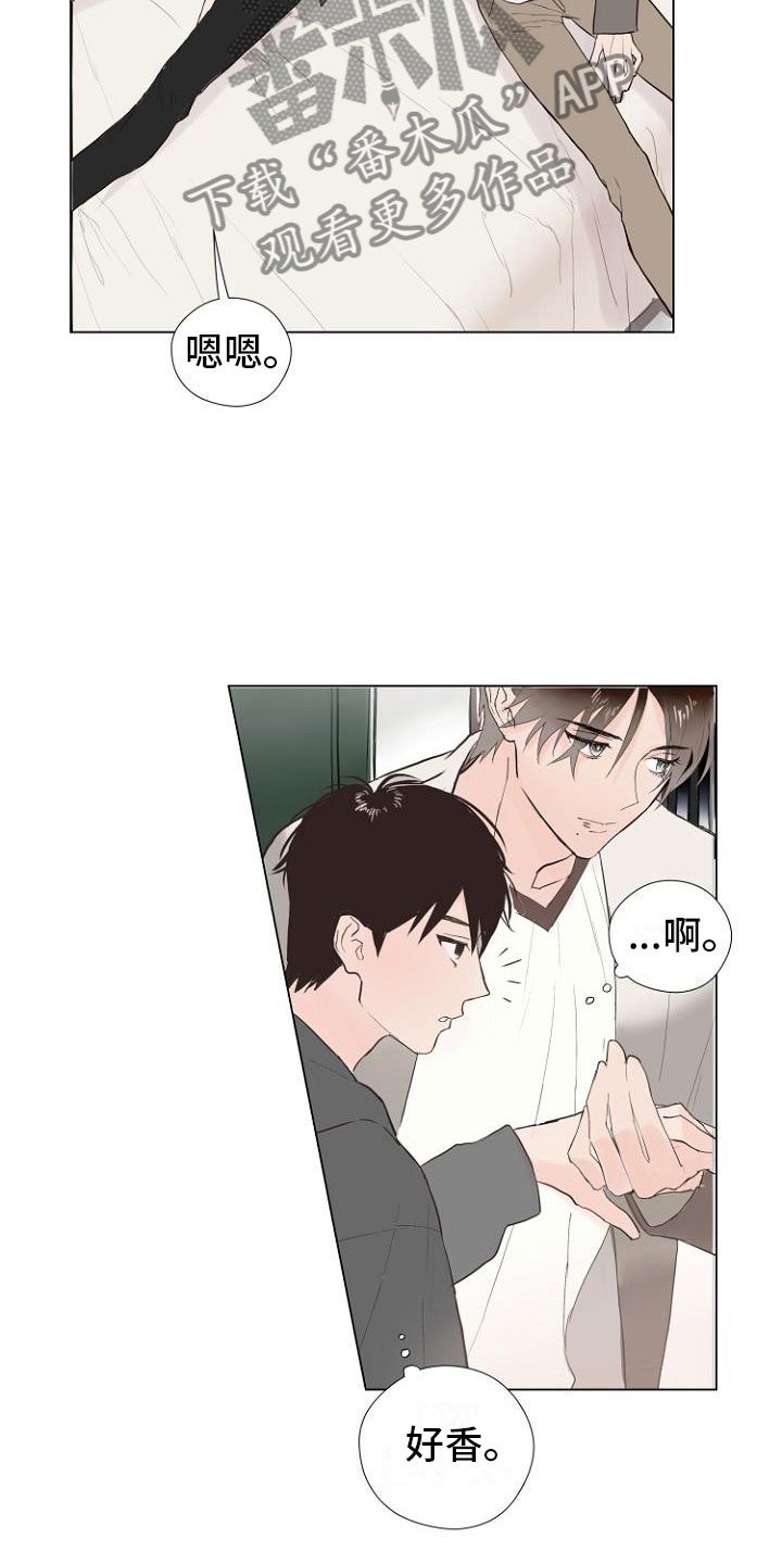 第4章：主动负责