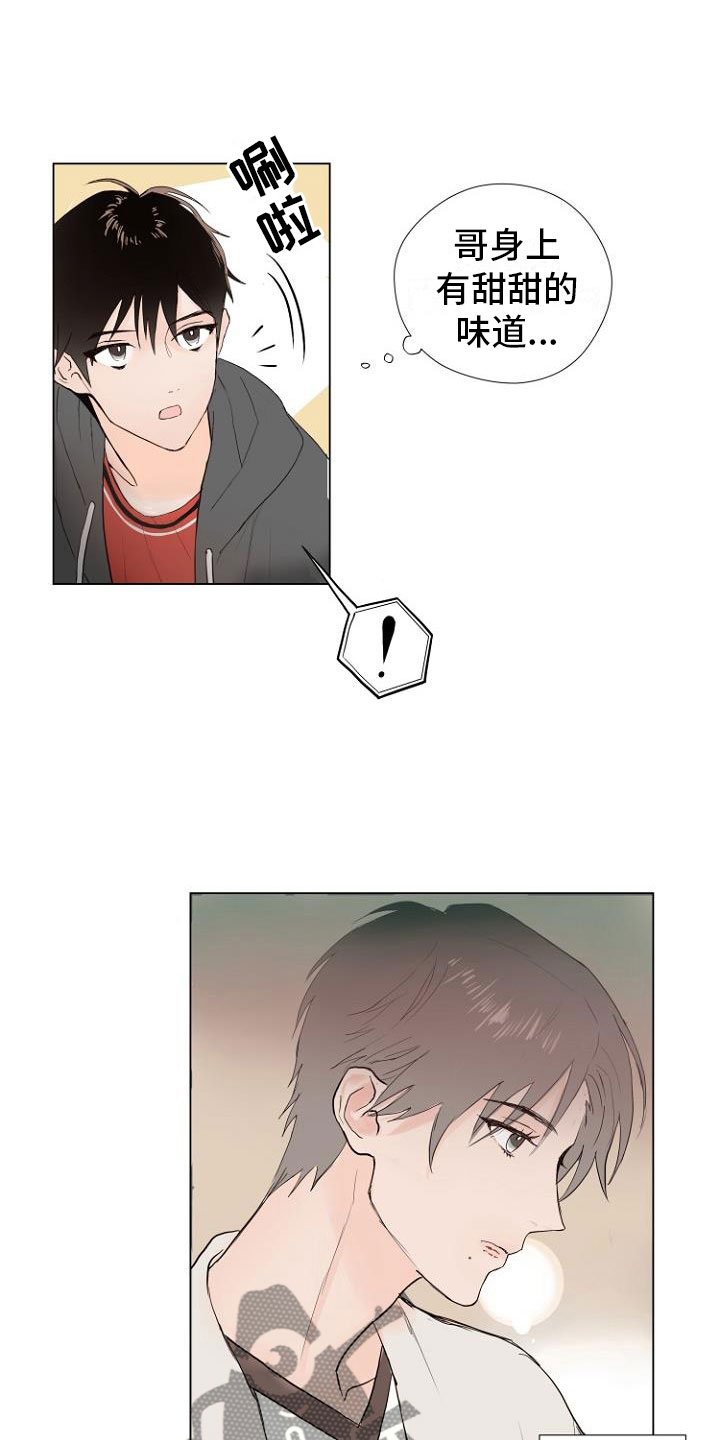 第4章：主动负责