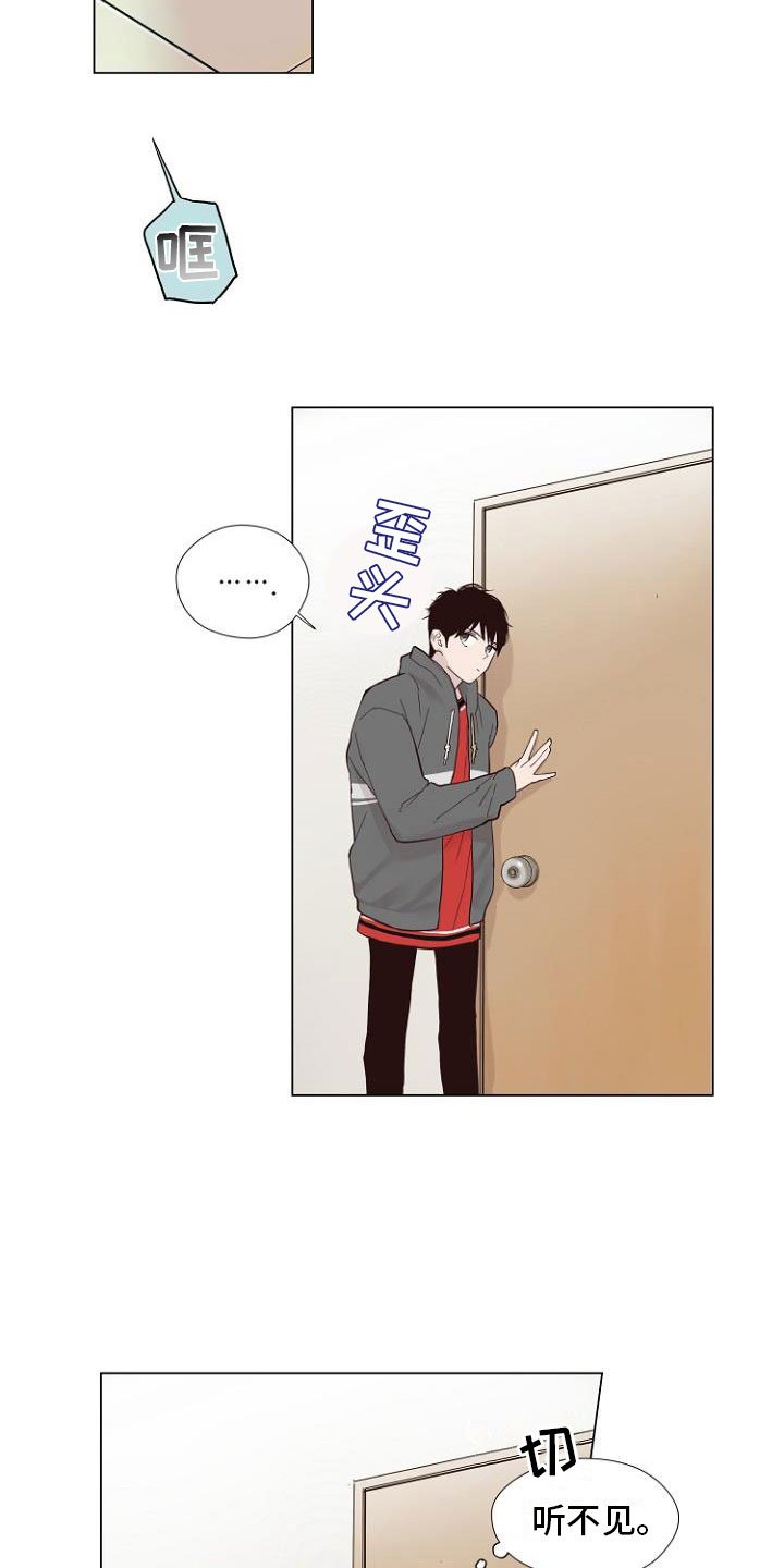 第4章：主动负责