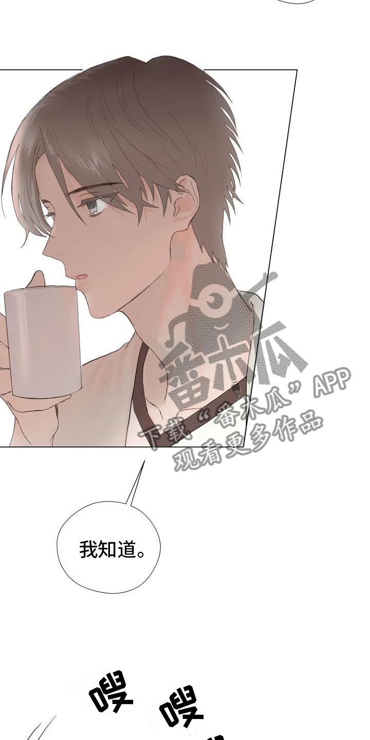 第4章：主动负责