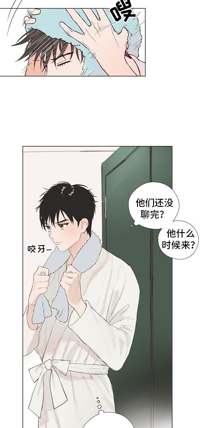 第4章：主动负责